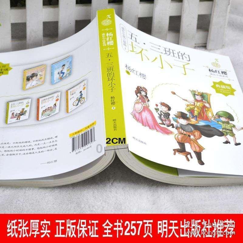 千年树屋逃脱2