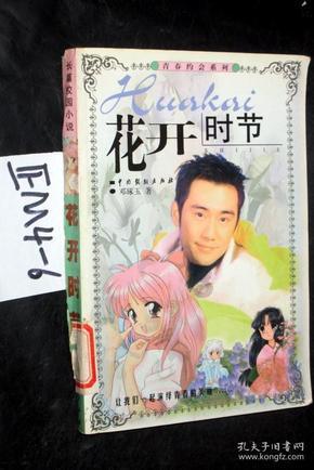 老师可以打学生吗？