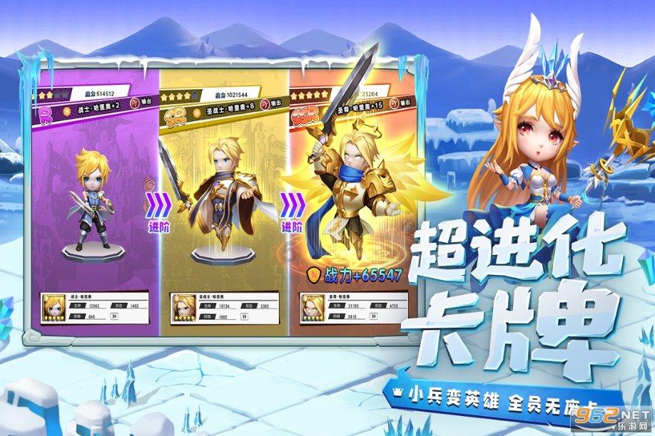 暗黑系战士