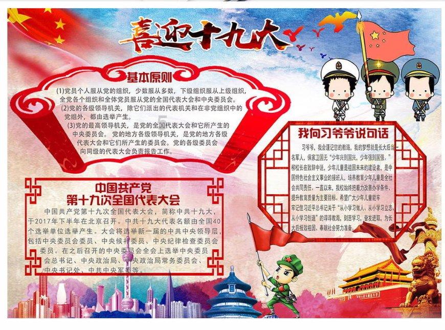 寻找丢失的钱包